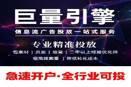 揭秘百度竞价排名：实战案例解析